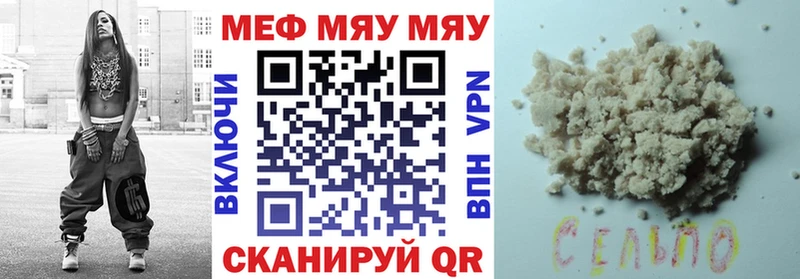 Наркотические вещества Чулым Марихуана  COCAIN  А ПВП  MEGA как войти  МЕФ 