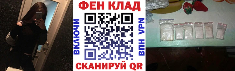 продажа наркотиков  OMG зеркало  АМФ Premium  Чулым 