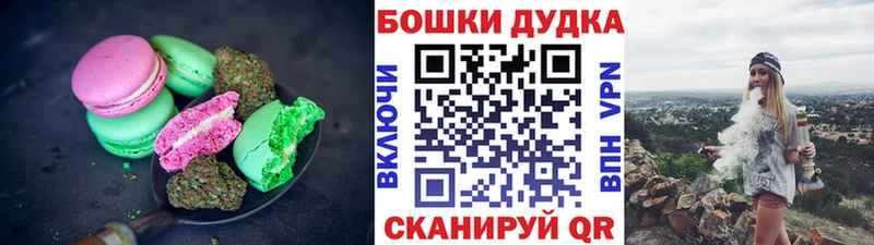 Печенье с ТГК конопля  Чулым 