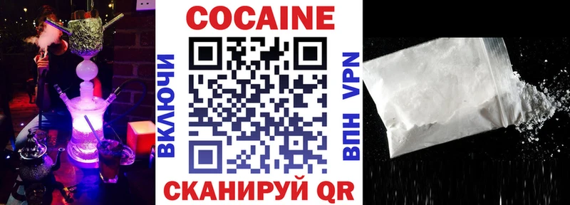 COCAIN Боливия  Чулым 