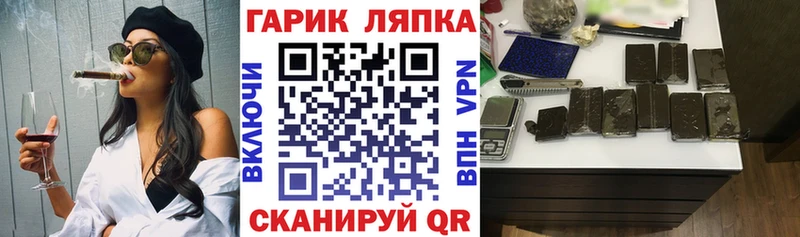 ГАШ 40% ТГК  Чулым 