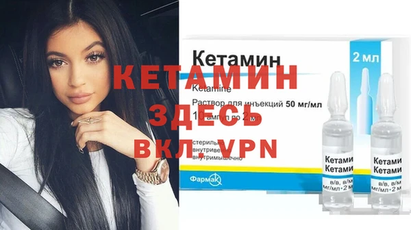 герыч Бронницы