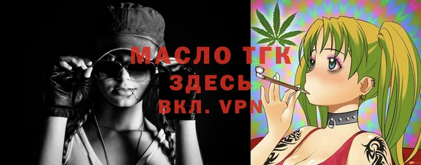 меф VHQ Бородино