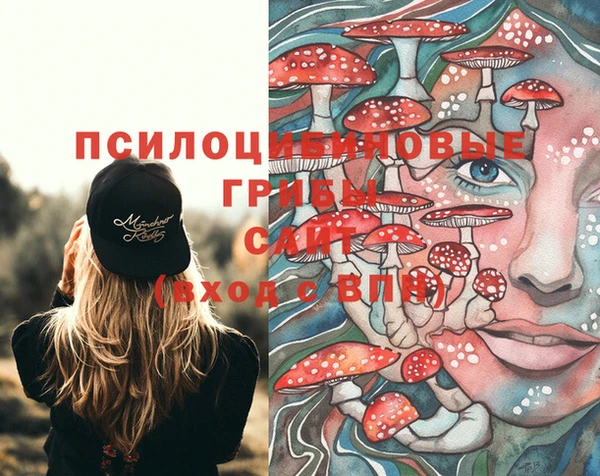 меф VHQ Бородино