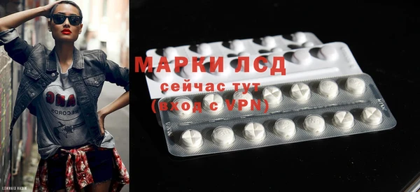 герыч Бронницы