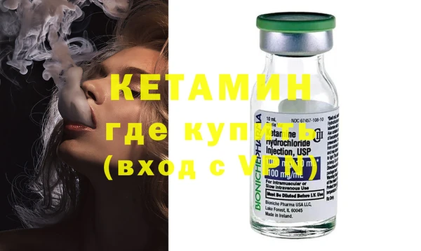 герыч Бронницы