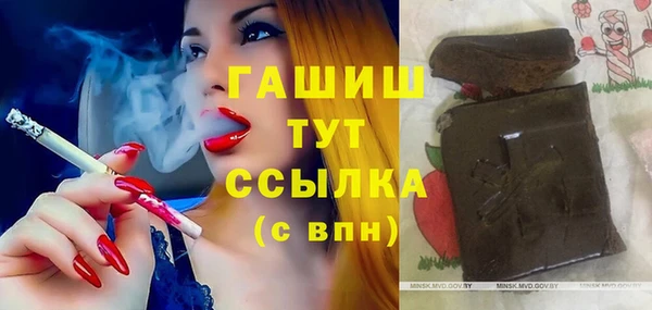герыч Бронницы