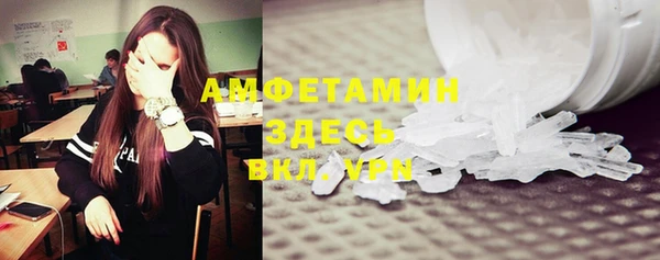герыч Бронницы