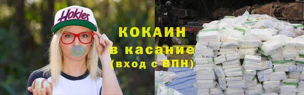меф VHQ Бородино