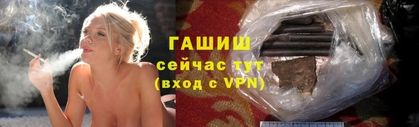 меф VHQ Бородино