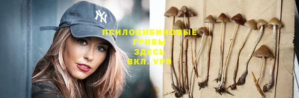 марихуана Бугульма