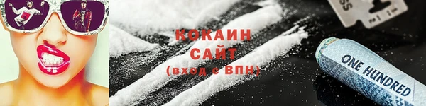 марихуана Бугульма
