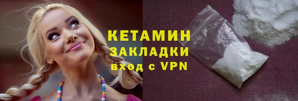 меф VHQ Бородино