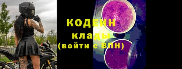 меф VHQ Бородино