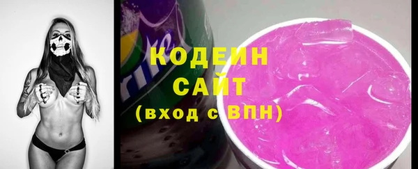 марихуана Бугульма
