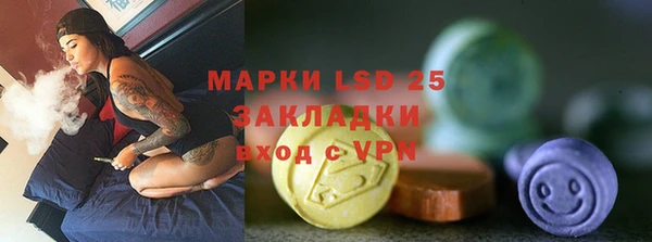 марихуана Бугульма