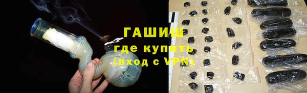 герыч Бронницы