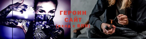 меф VHQ Бородино