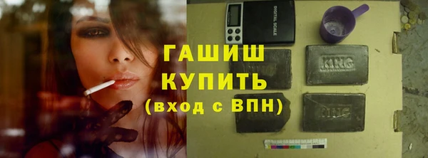 герыч Бронницы