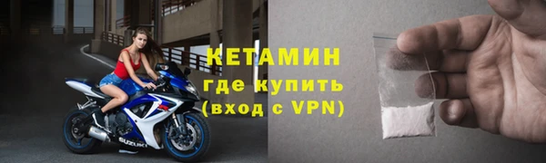 герыч Бронницы
