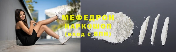 марихуана Бугульма