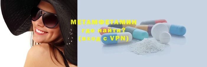 меф VHQ Бородино
