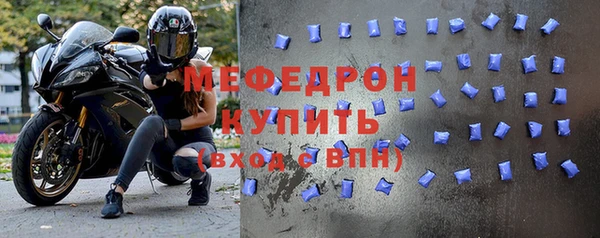 марихуана Бугульма