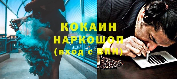 герыч Бронницы
