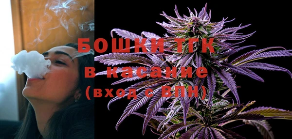 герыч Бронницы