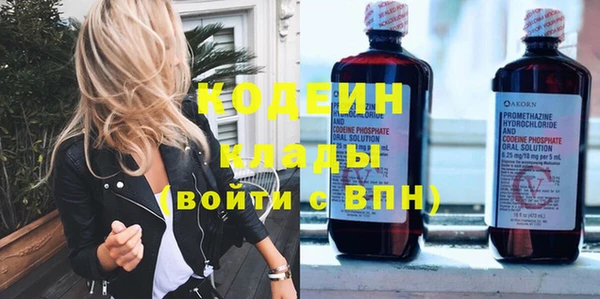 марихуана Бугульма