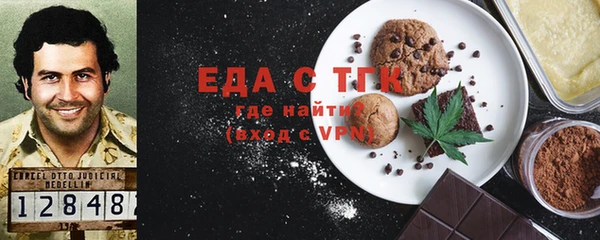 марихуана Бугульма