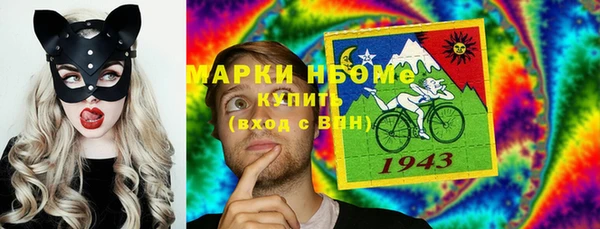 меф VHQ Бородино