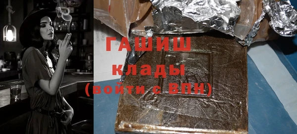 марихуана Бугульма