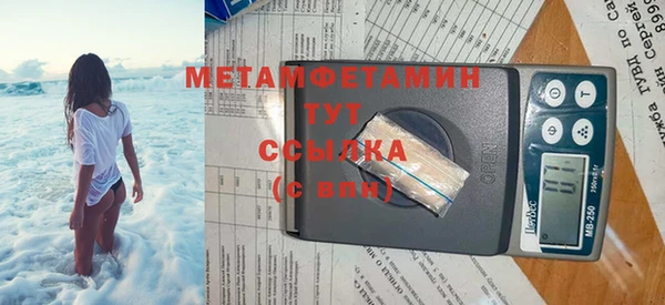 марихуана Бугульма