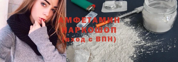 марихуана Бугульма