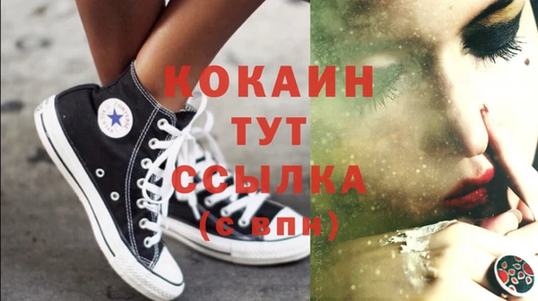 меф VHQ Бородино