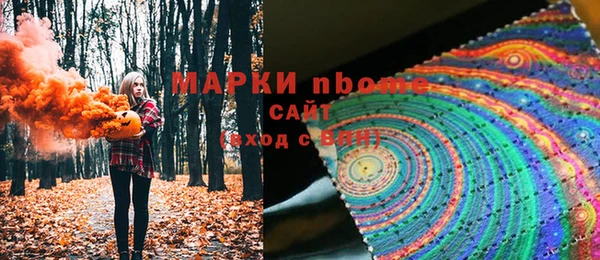 марихуана Бугульма