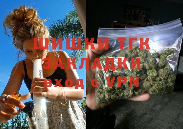 меф VHQ Бородино