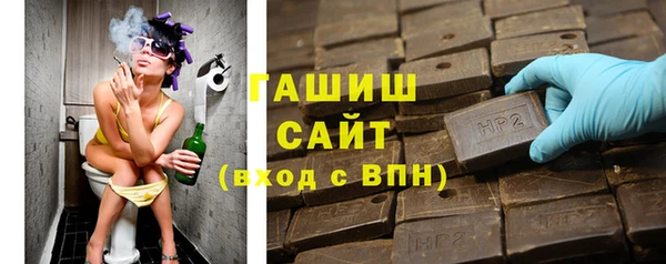 марихуана Бугульма