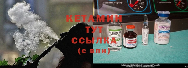 меф VHQ Бородино
