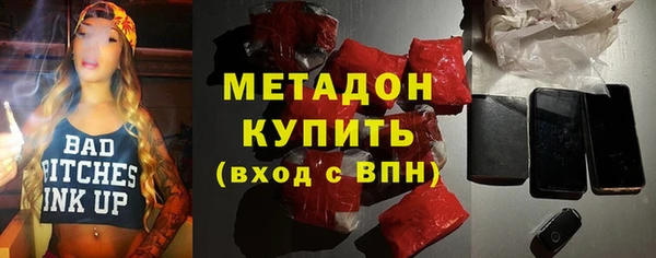 марихуана Бугульма