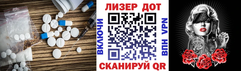 ЛСД экстази кислота  цены наркотик  Чулым 