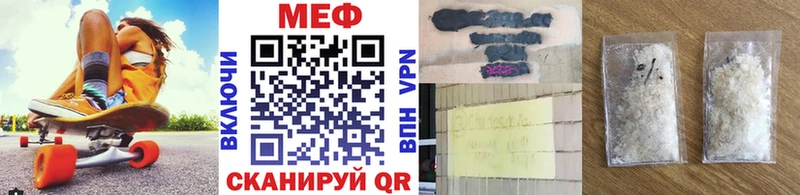 Меф VHQ  Чулым 