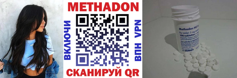 хочу   Чулым  Метадон белоснежный 