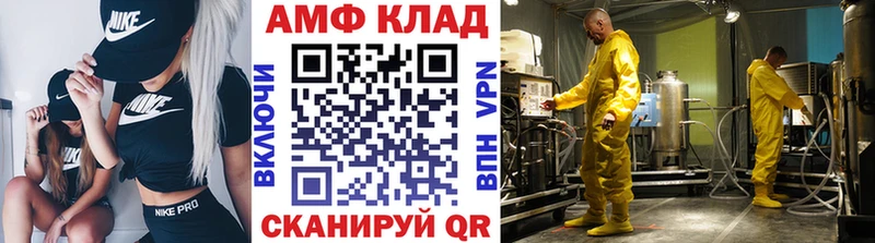 Метамфетамин кристалл  гидра как войти  Чулым  закладки 