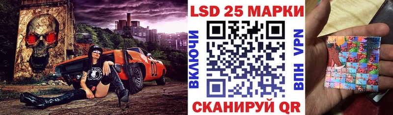 Наркотические марки 1,5мг  Чулым 