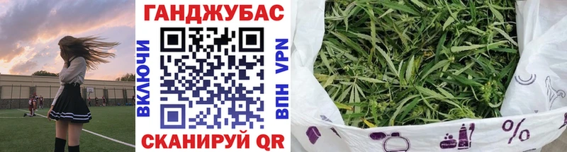 Канабис гибрид  сколько стоит  Чулым 